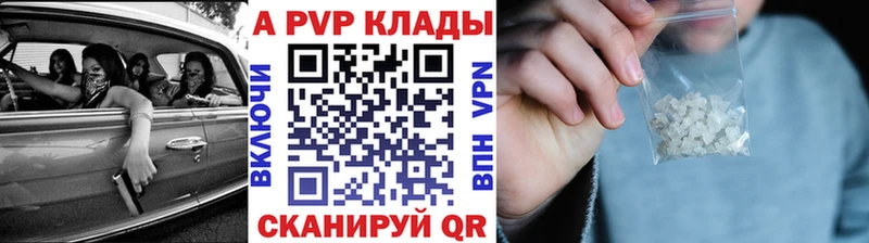 Все наркотики Невинномысск Альфа ПВП КЕТАМИН Мефедрон АМФЕТАМИН