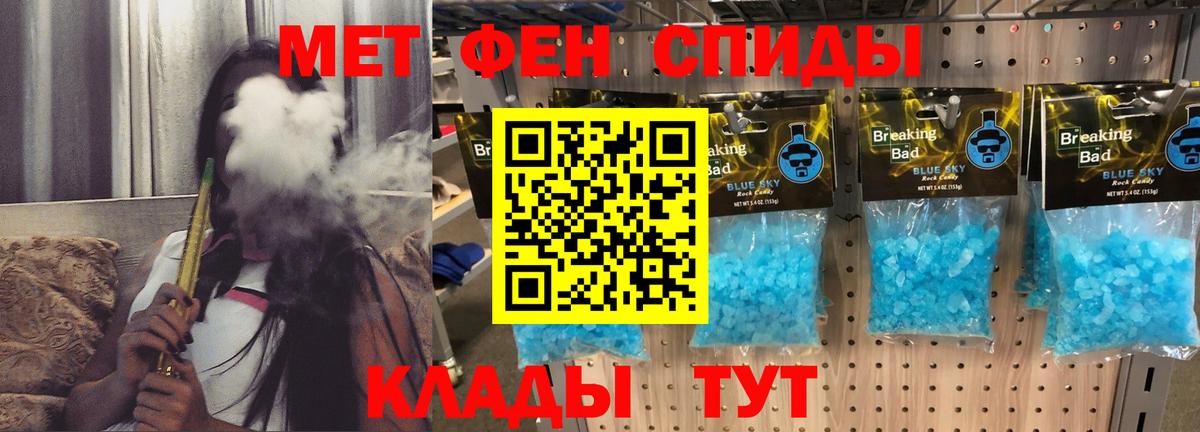 Амфетамин  Вход с VPN  Амфетамин  Amphetamine VHQ  Невинномысск 