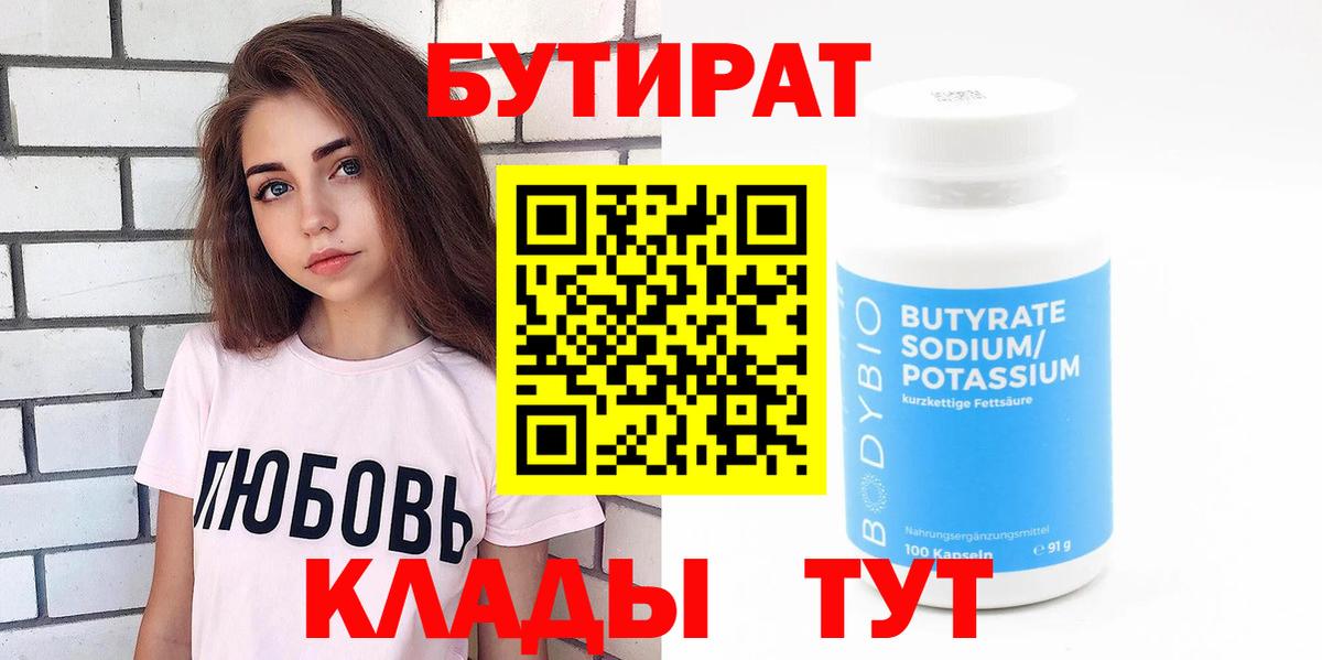 Метамфетамин  Кокаин  Невинномысск  Меф  Alpha PVP СОЛЬ   Вход с VPN  Мефедрон кристаллы  ГАШ  Каннабис 
