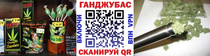 Еда ТГК марихуана Невинномысск