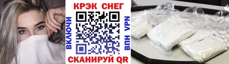 где продают наркотики  blacksprut ССЫЛКА  Cocaine Columbia  Невинномысск 
