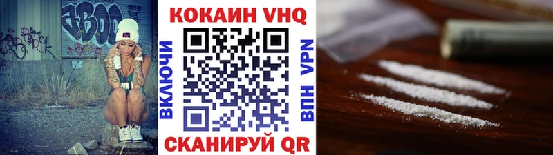 Cocaine 98% Невинномысск