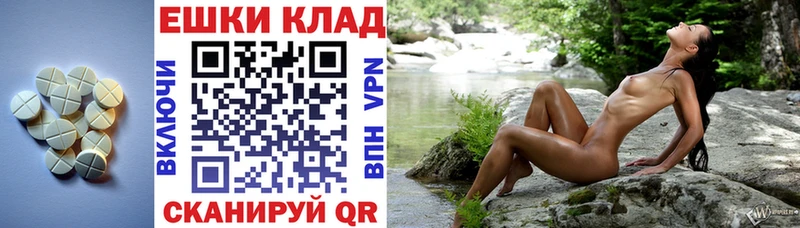 гидра как зайти Невинномысск Экстази бентли