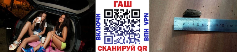 ГАШ убойный  Невинномысск 