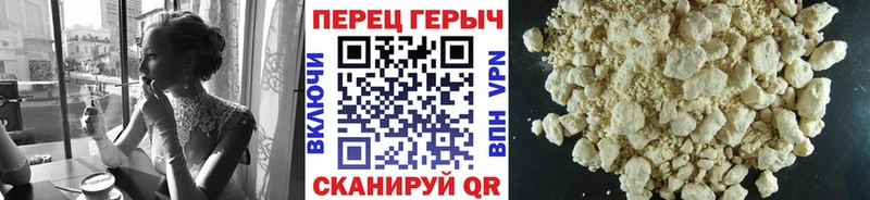 Героин VHQ  цена наркотик  Невинномысск 