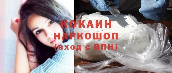 мефедрон Алзамай