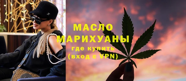 мефедрон Алзамай