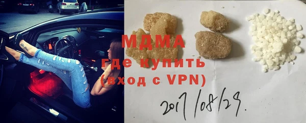 герыч Алексеевка