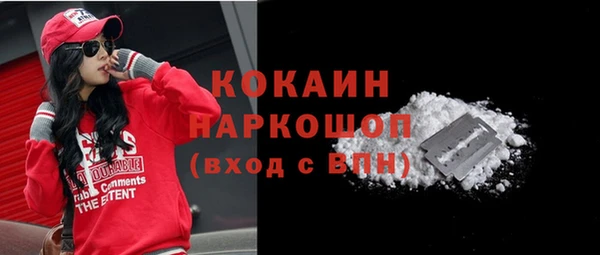 MDMA Переславль-Залесский