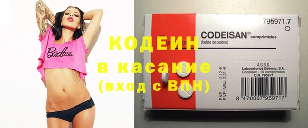 мефедрон Алзамай