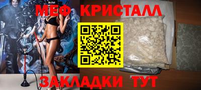 первитин Усть-Илимск
