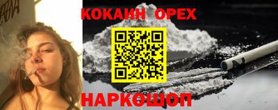 прущая мука Усть-Джегута