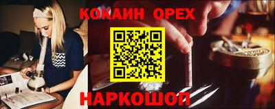 прущая мука Усть-Джегута