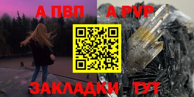 первитин Усть-Илимск