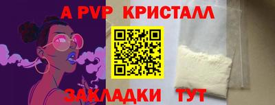первитин Усть-Илимск