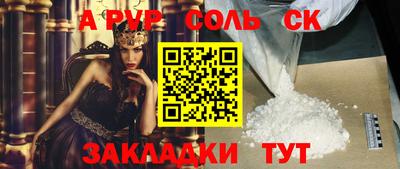 первитин Усть-Илимск