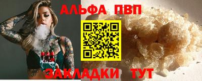 первитин Усть-Илимск