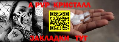 первитин Усть-Илимск