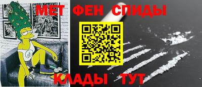 первитин Усть-Илимск