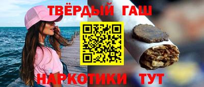 гашик Уссурийск