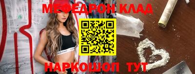прущая мука Усть-Джегута