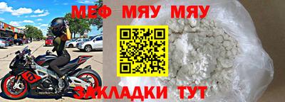 прущая мука Усть-Джегута