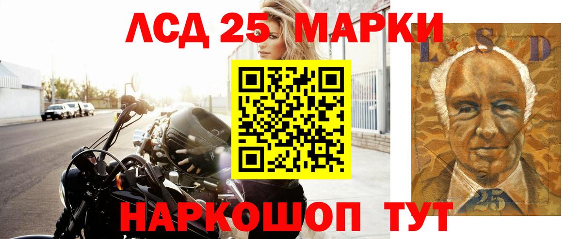 ЛСД экстази кислота  Вход с VPN  блэк спрут ссылки  Невинномысск  LSD-25 экстази ecstasy 