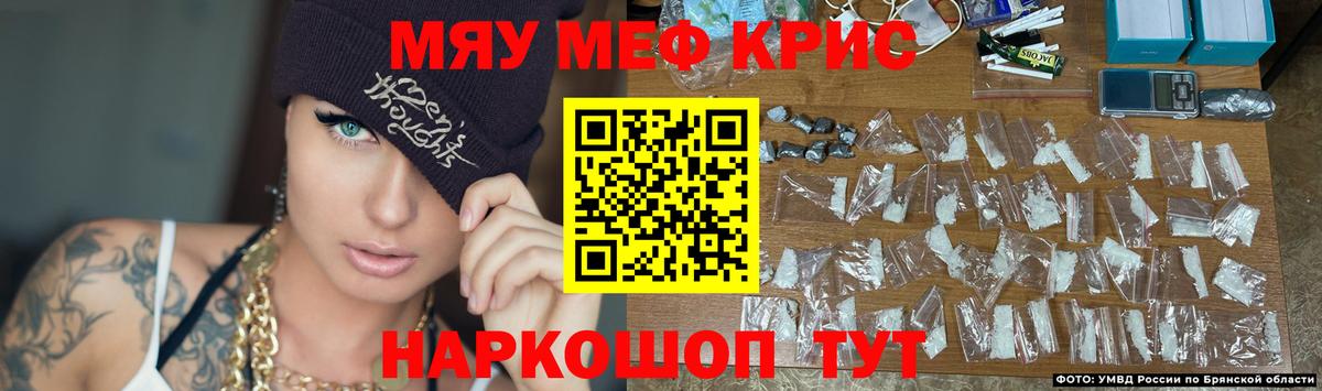 Меф  Вход с VPN  наркота  Меф мука  Невинномысск 