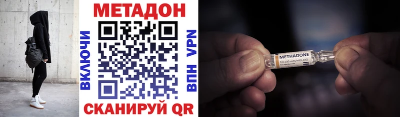 что такое   это какой сайт  Метадон кристалл  Невинномысск 