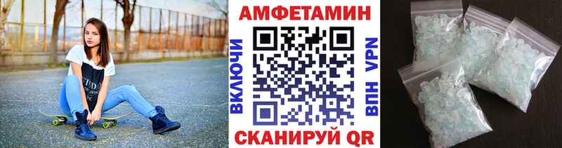 Метамфетамин кристалл  Невинномысск 