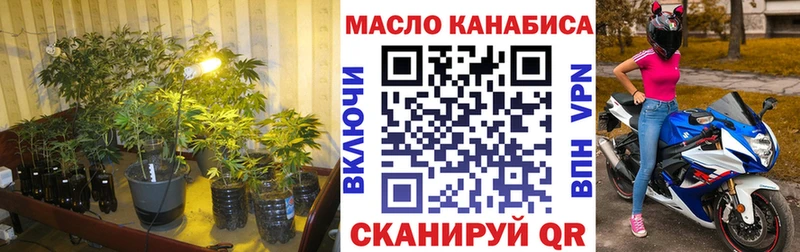 Дистиллят ТГК гашишное масло Невинномысск