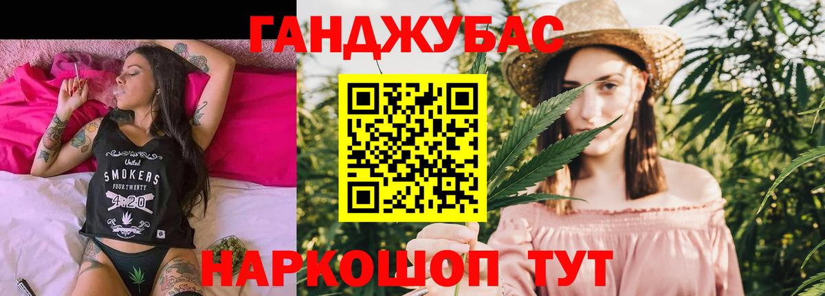 Каннабис VHQ  Шишки марихуана гибрид  Бошки марихуана марихуана  Вход с VPN  Невинномысск  МАРИХУАНА тримм 
