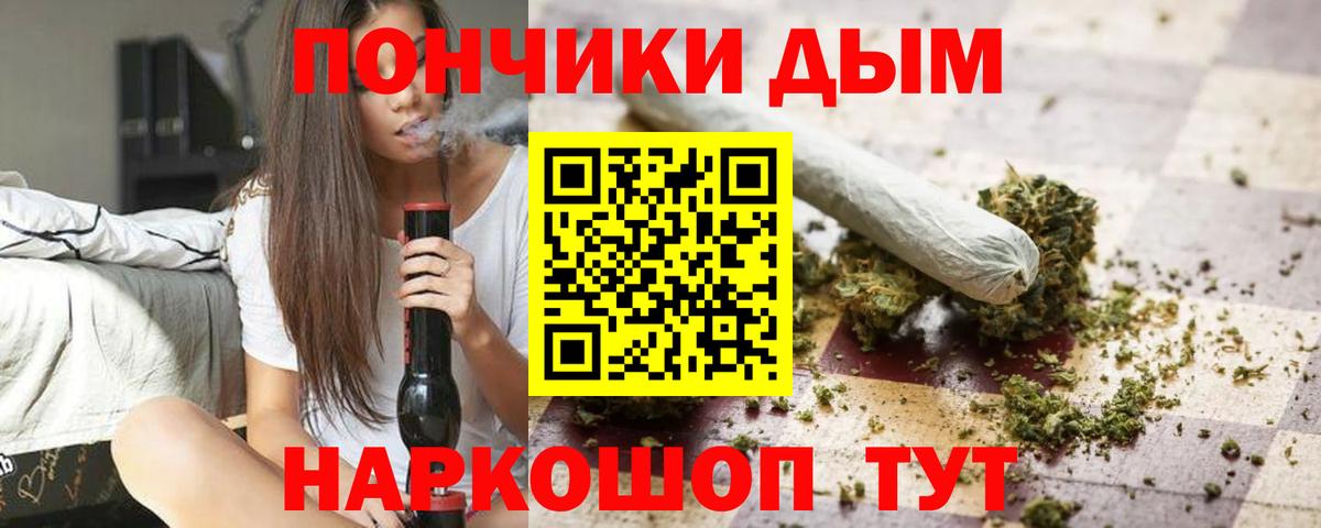 Каннабис ГИДРОПОН Невинномысск